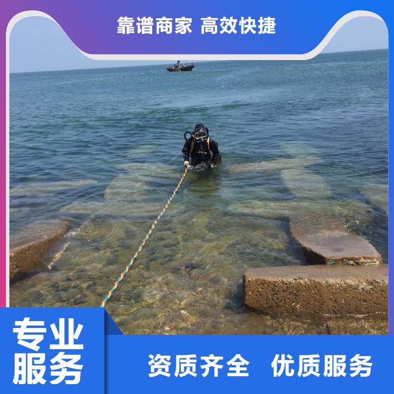 天津市水下打捞队-工程按期交工交付