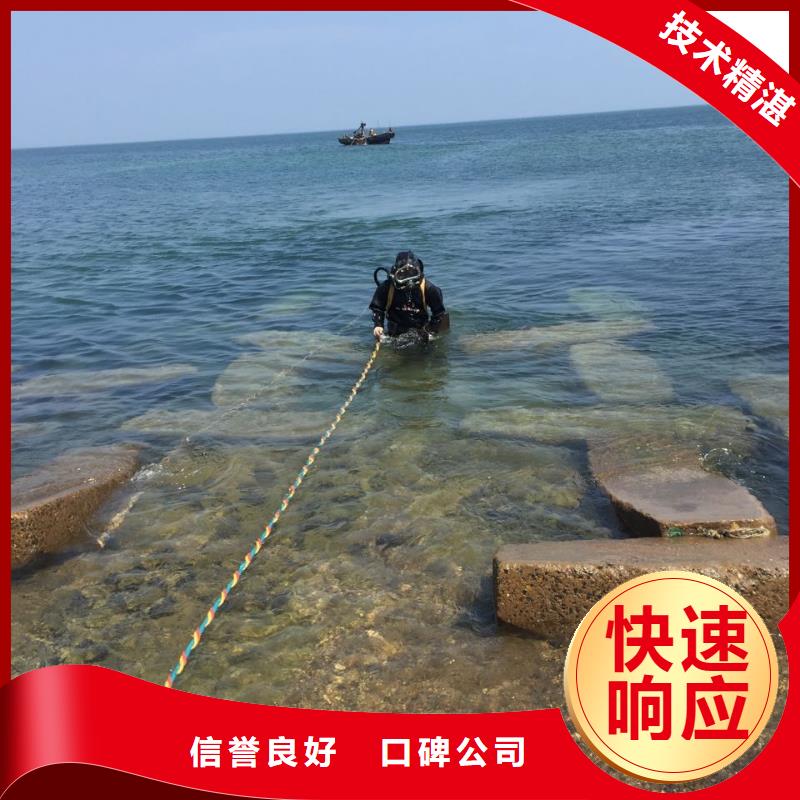 上海市水下开孔钻孔安装施工队-附近潜水队伍
