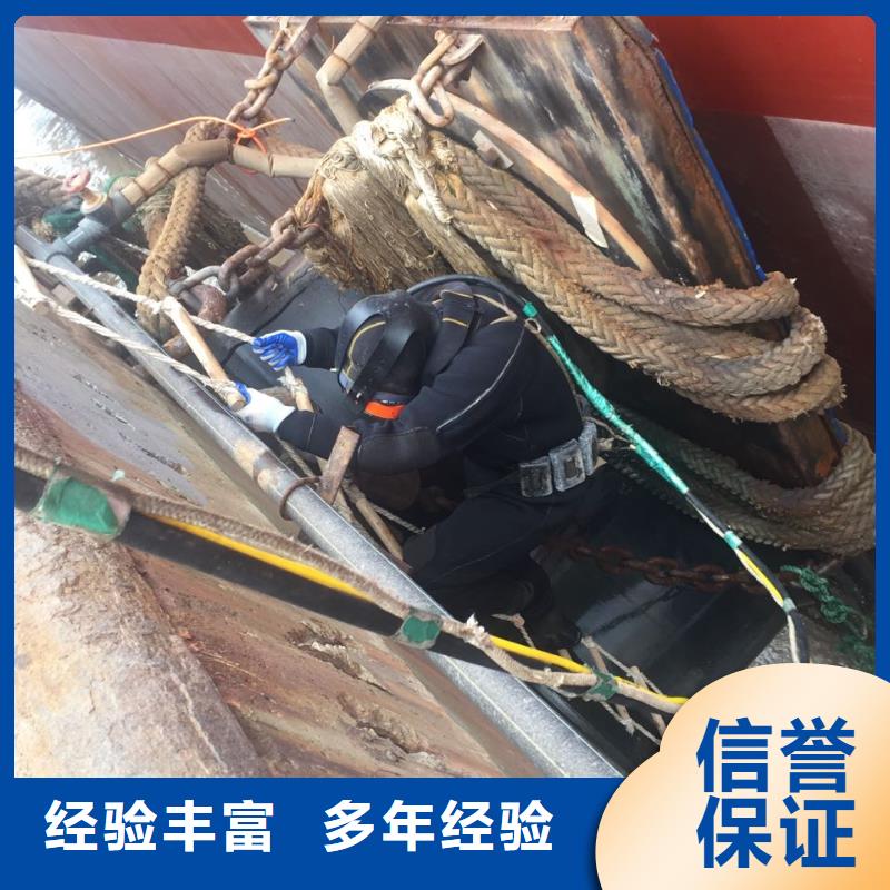 南京市水下安装气囊封堵公司-联系水下工程队电话