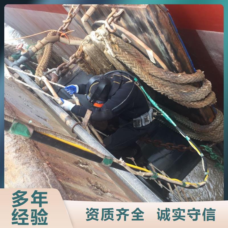 [速邦]天津市水下开孔钻孔安装施工队-不停产施工作业队