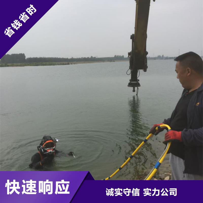 水下打捞物件东西流程有条不紊