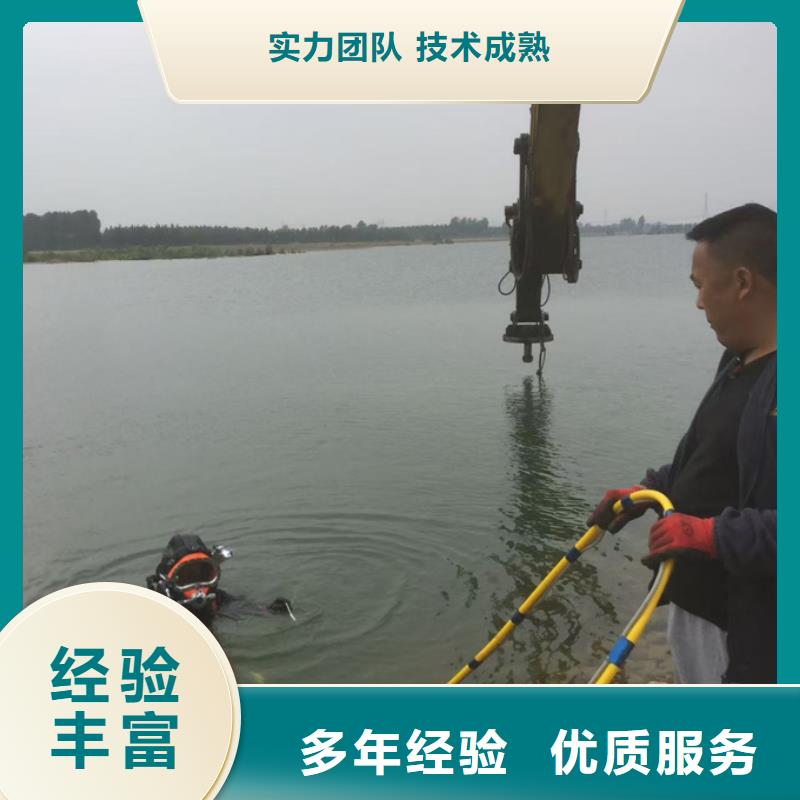 水下砌墙封堵管道欢迎来电