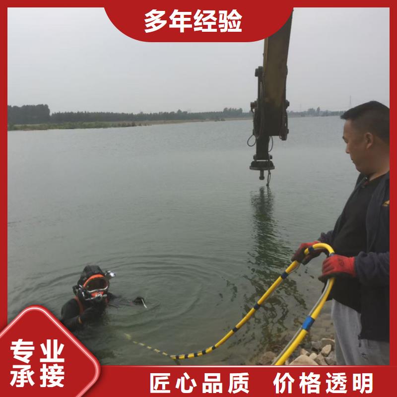 天津市水下堵漏公司-崇尚服务理念