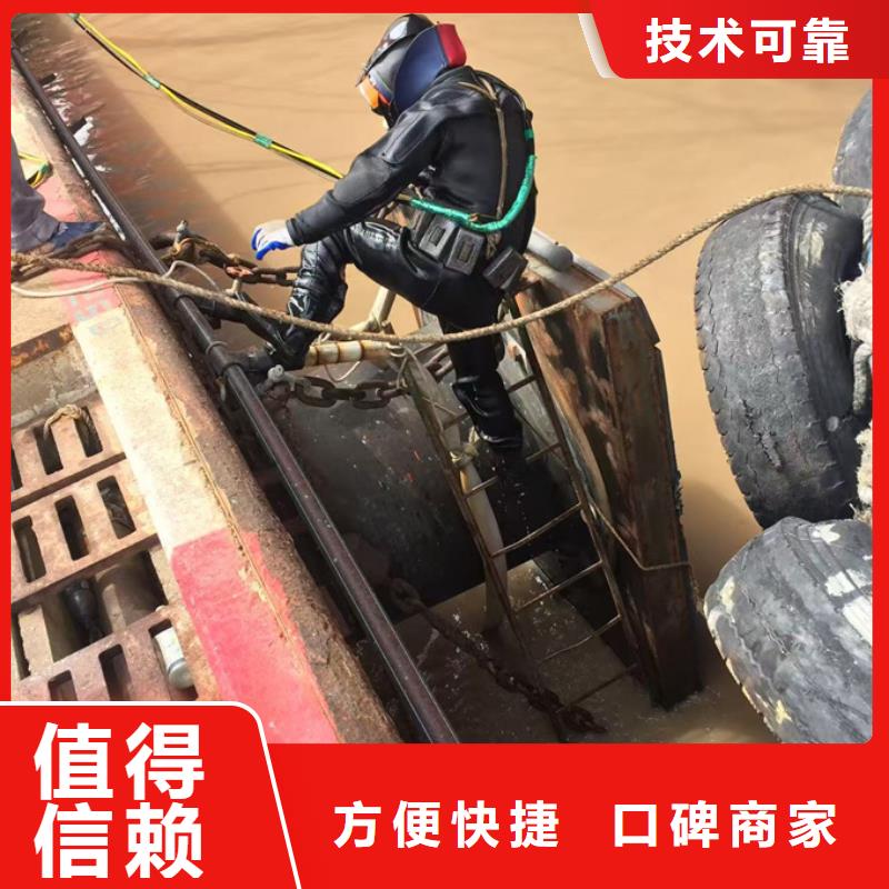 沉井水下清泥封底-工程费用少