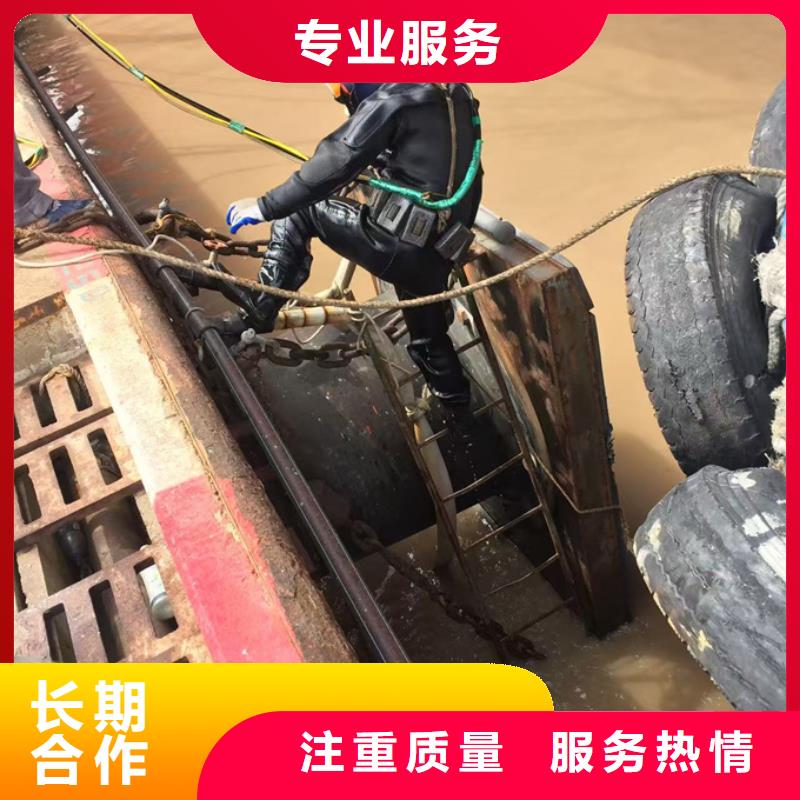 福州市水下堵漏公司-全国各地服务