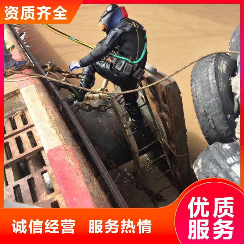 水下切割公司欢迎来电