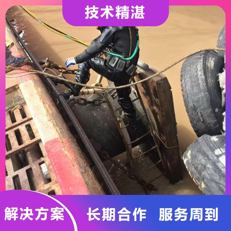 水下钻孔安装-服务用户