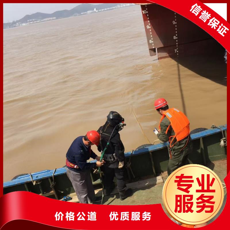 联系潜水员公司<水下管道安装气囊封堵>-全心全意