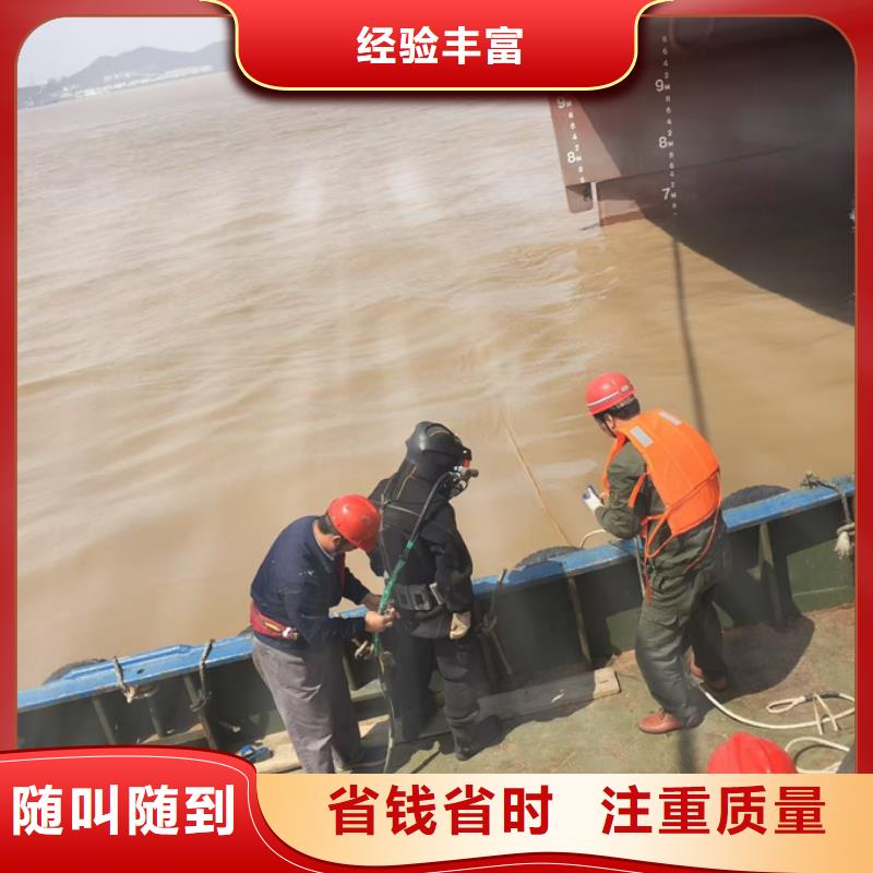 潜水员作业公司<水下切割钢管桩>价格从优