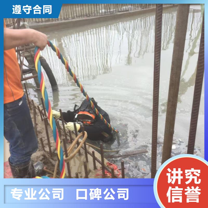 沉井下沉封底<钢围堰水下堵漏>费用价格合理