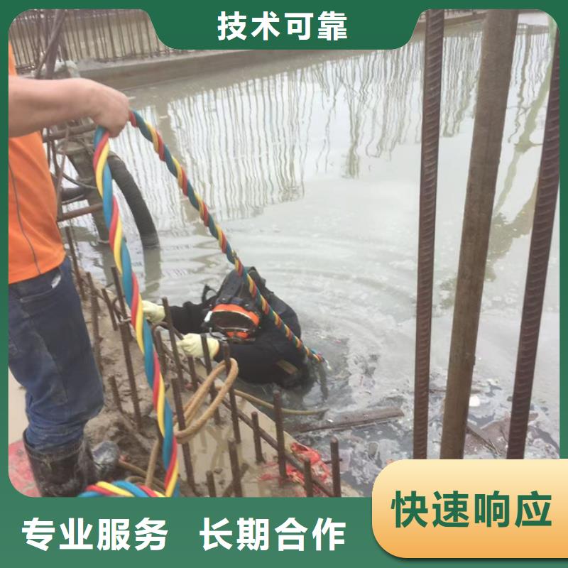 当地潜水员队伍<水下拆除钢筋笼>-诚信提供服务