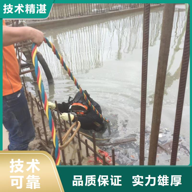杭州市水下管道安装公司-全力支持
