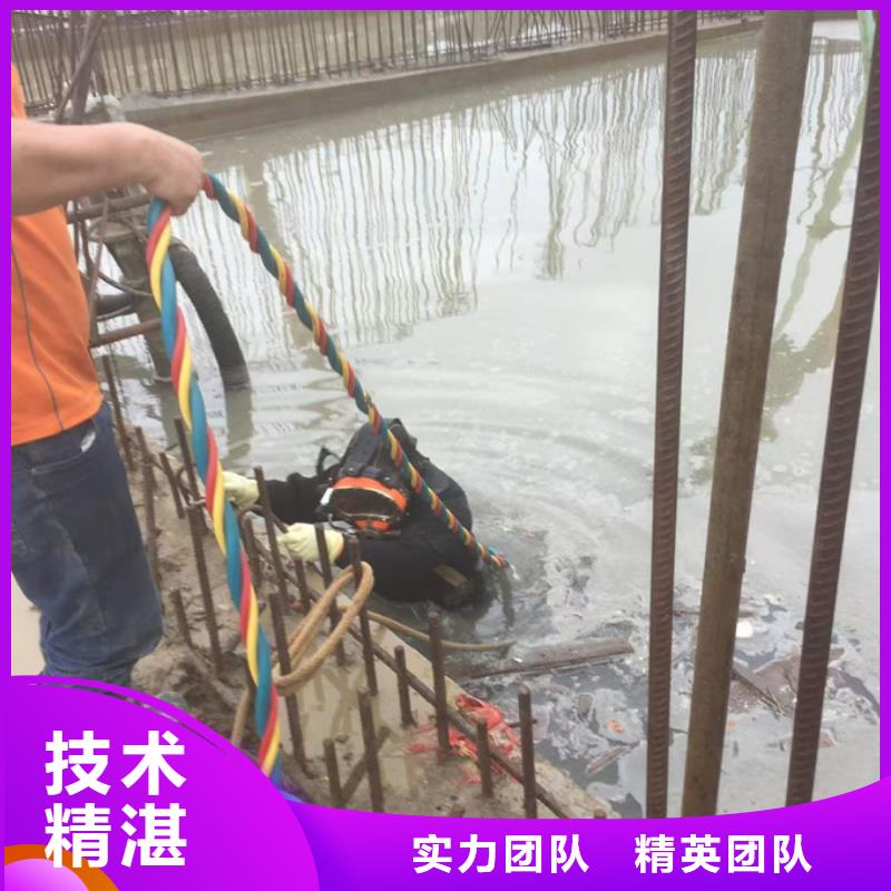 本地潜水员队伍<水下安装气囊封堵>至诚服务