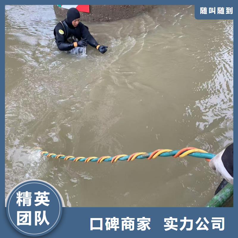 联系潜水员公司<水下管道安装气囊封堵>-24小时服务访问