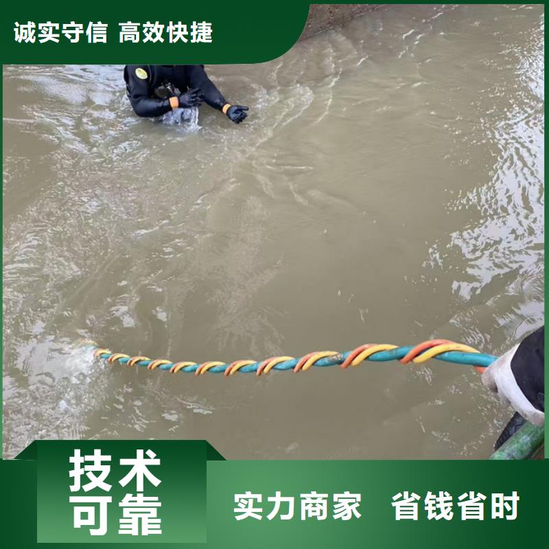 南京市水下开孔钻孔安装施工队-事项