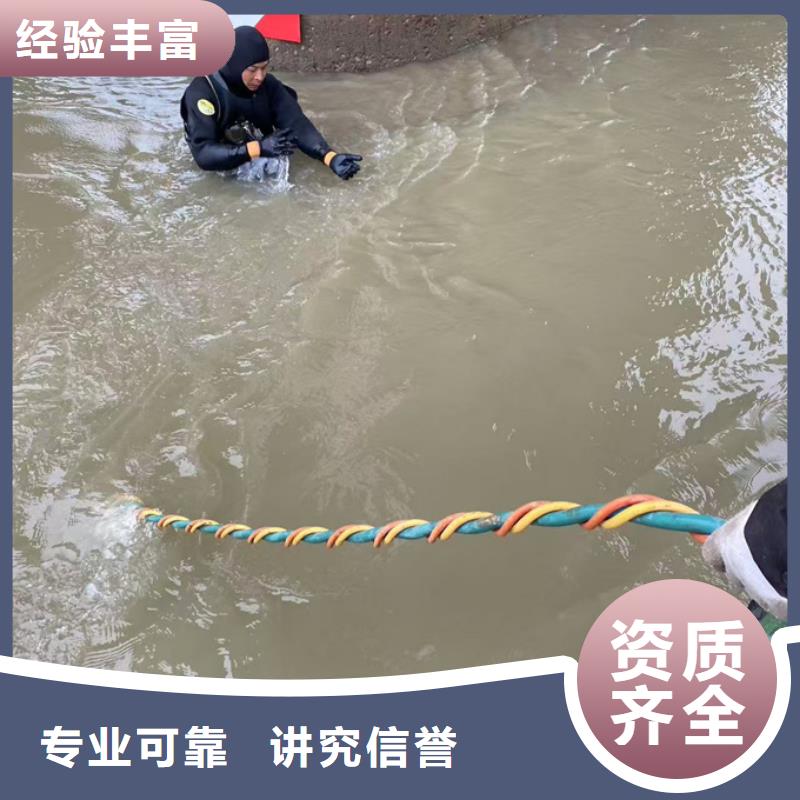 水下打捞队伍-寻找多年经验公司