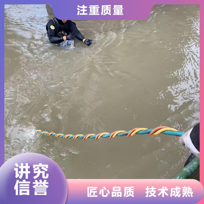 水下检修公司<潜水员切割钢护筒>-合作共赢才能长久