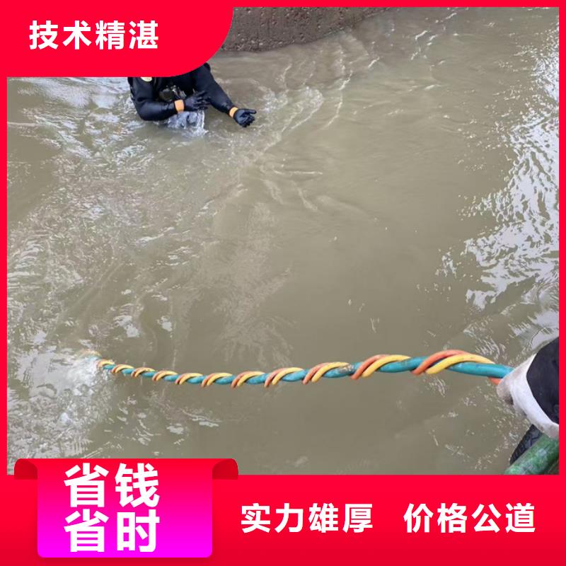 广州市水下开孔钻孔安装施工队-寻找多年经验公司
