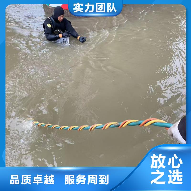 本地蛙人队伍<水下管道气囊封堵>-随时恭候电话