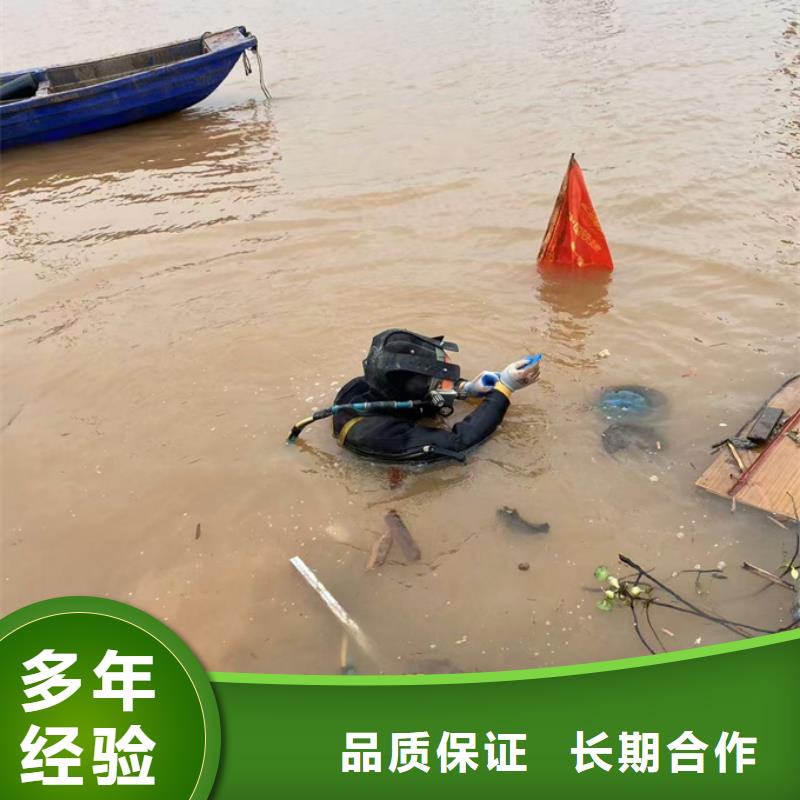沉管水下安装-当地潜水工程队