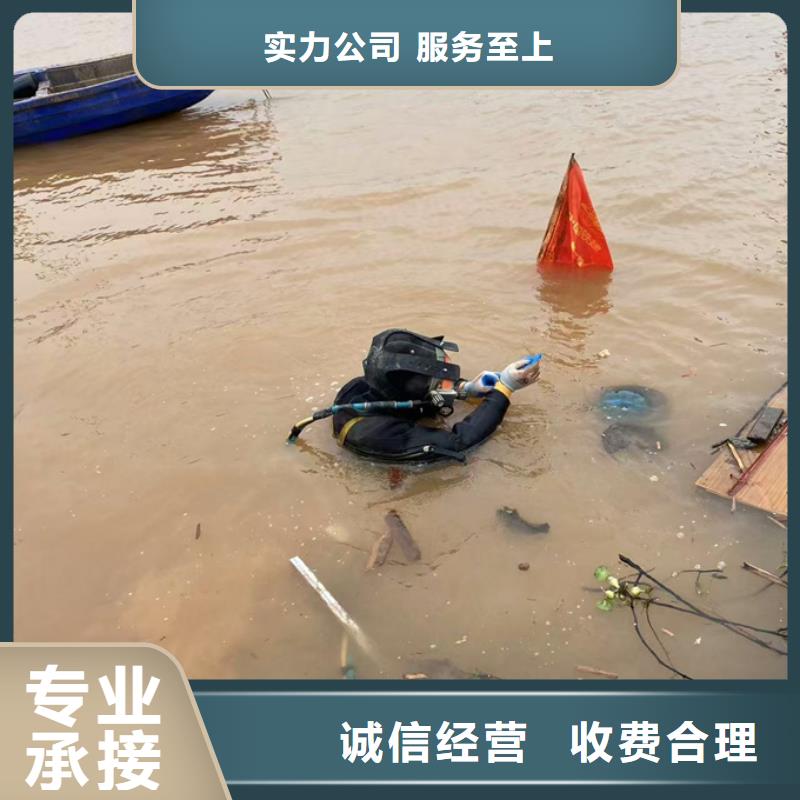 天津市水鬼蛙人施工队伍-效益更高