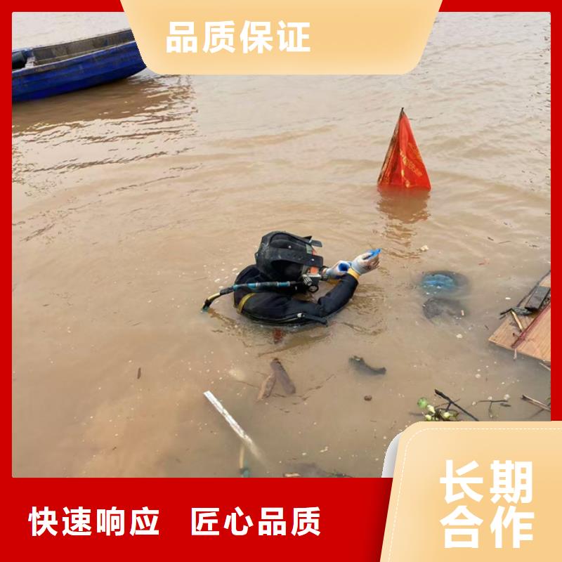 合肥市水下切割拆除公司-水下电焊焊接