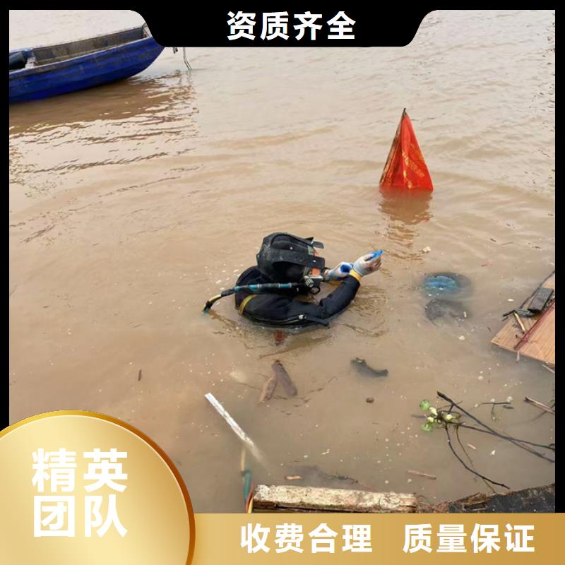 水下切割钢管桩欢迎来电
