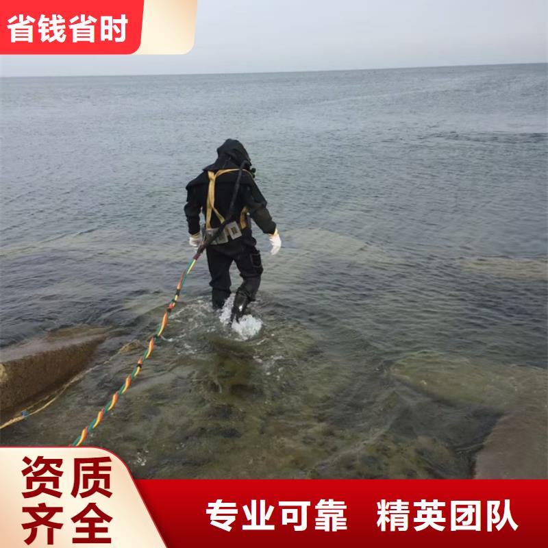潜水作业服务公司<水下打孔开孔>-全心全意