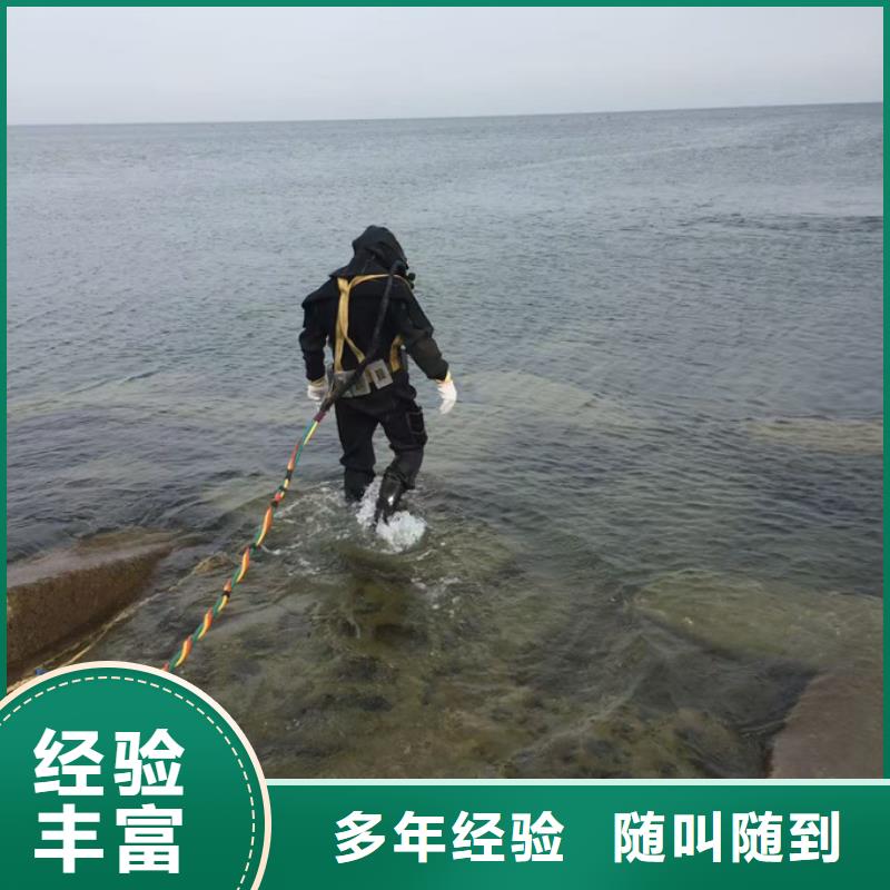 水下测量公司<潜水员安装气囊>来电沟通