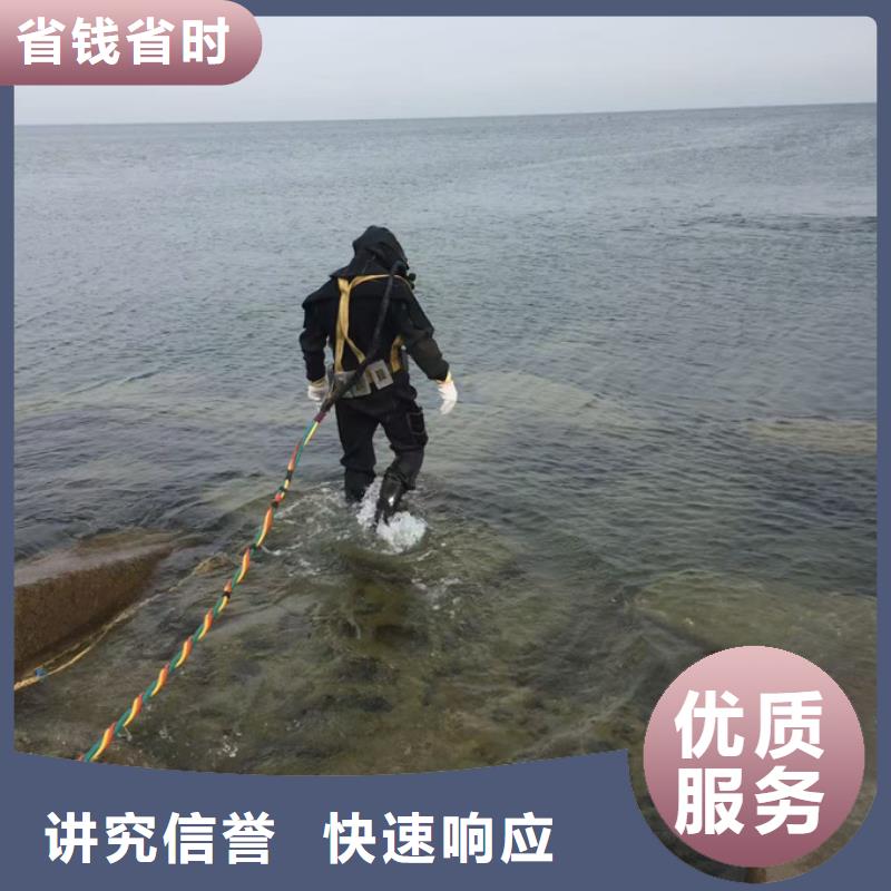 水下电焊焊接视频-水下电焊焊接_内蒙古市场覆盖赤峰|乌兰察布|通辽|呼伦贝尔|乌海|包头|鄂尔多斯等