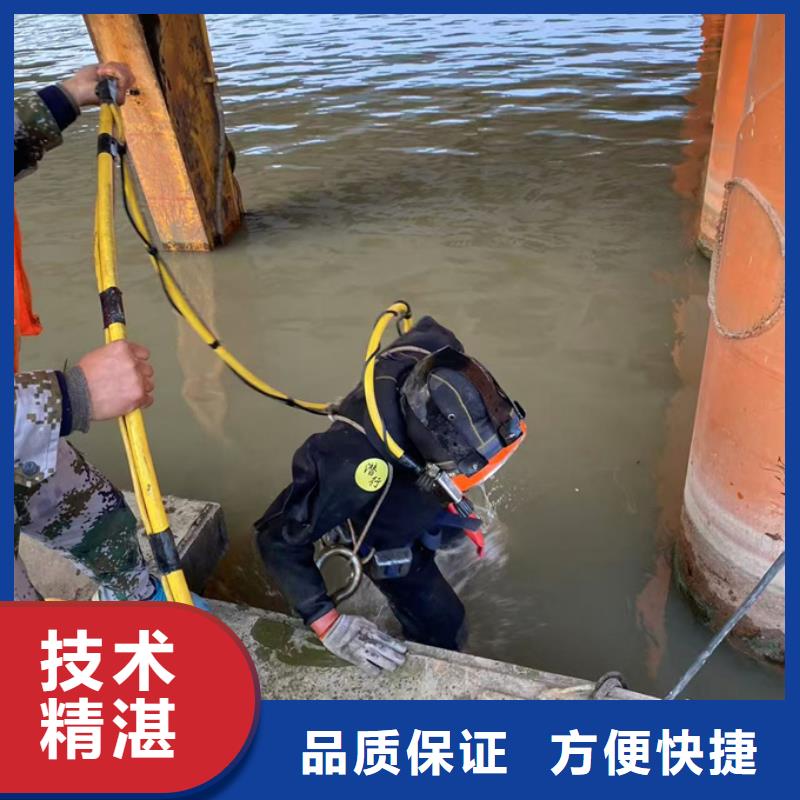 水下拆除钢围堰-联系专施工单位