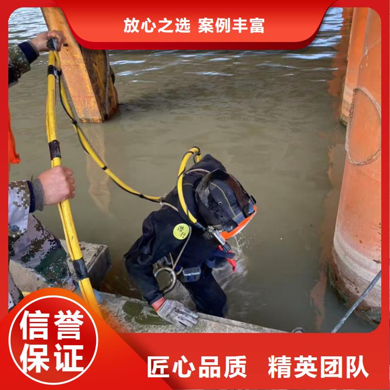 水下维修更换队伍诚信施工真诚服务