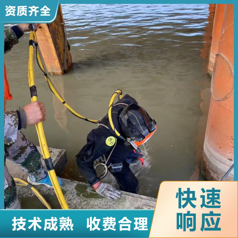 水下电焊焊接视频-安徽省马鞍山市|当涂|和县|池州|宣城|淮北|六安|芜湖|亳州水下电焊焊接-速邦