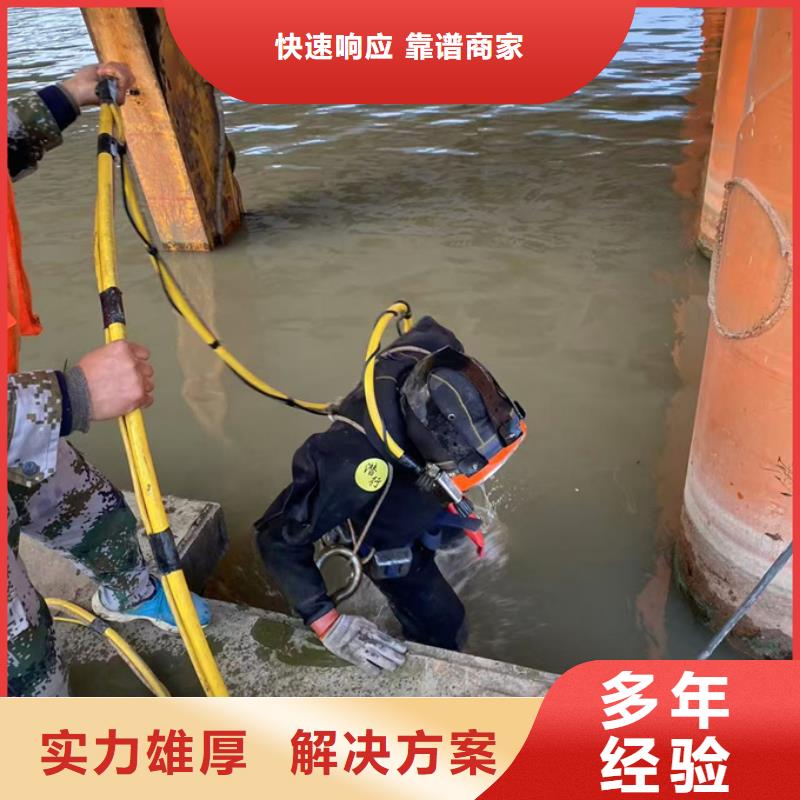 水下检查维修队伍保质保量完成要求