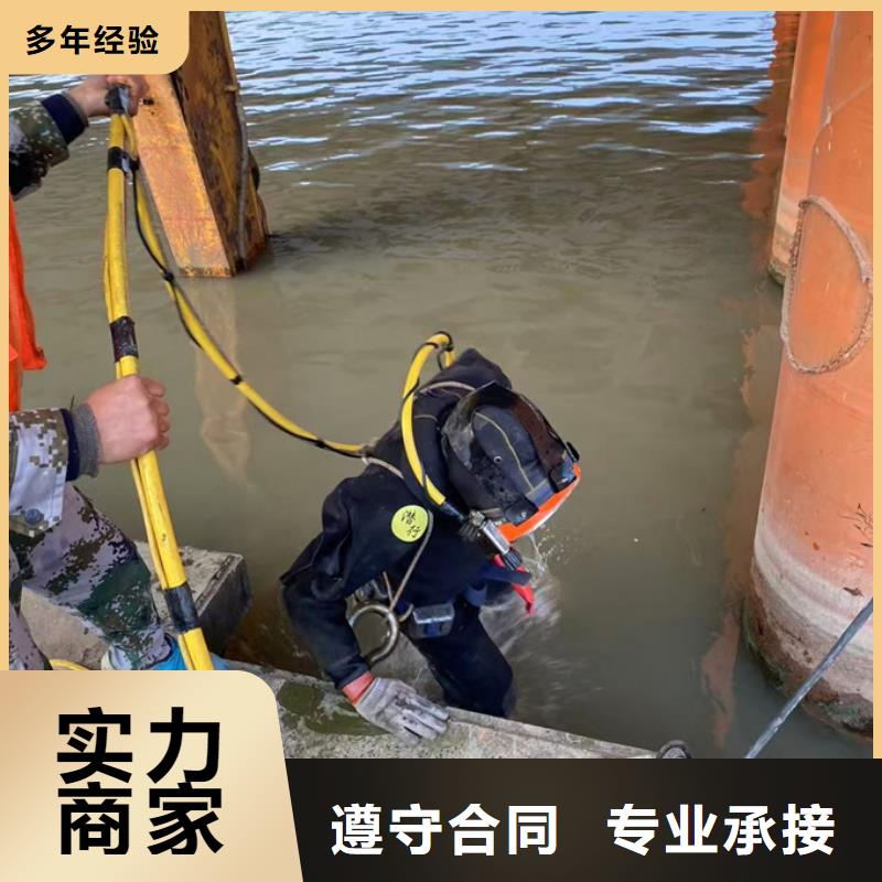 杭州市水下管道安装公司-感谢来电