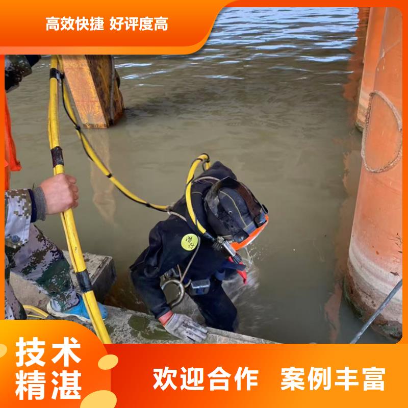 水下打孔开洞队伍努力进取