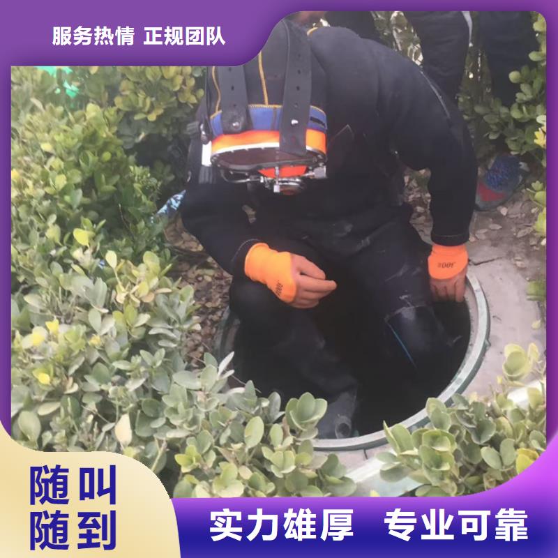 上海市水下切割拆除公司-快速到达现场