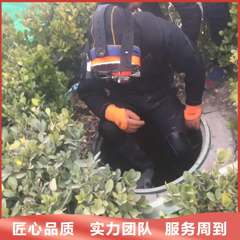 合肥市水下开孔钻孔安装施工队-周边潜水员公司