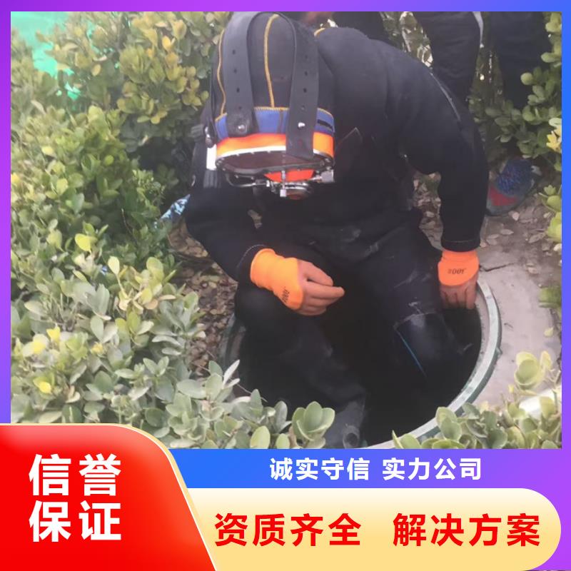 本地水鬼队伍<水下清沙清淤>-24小时接受预约