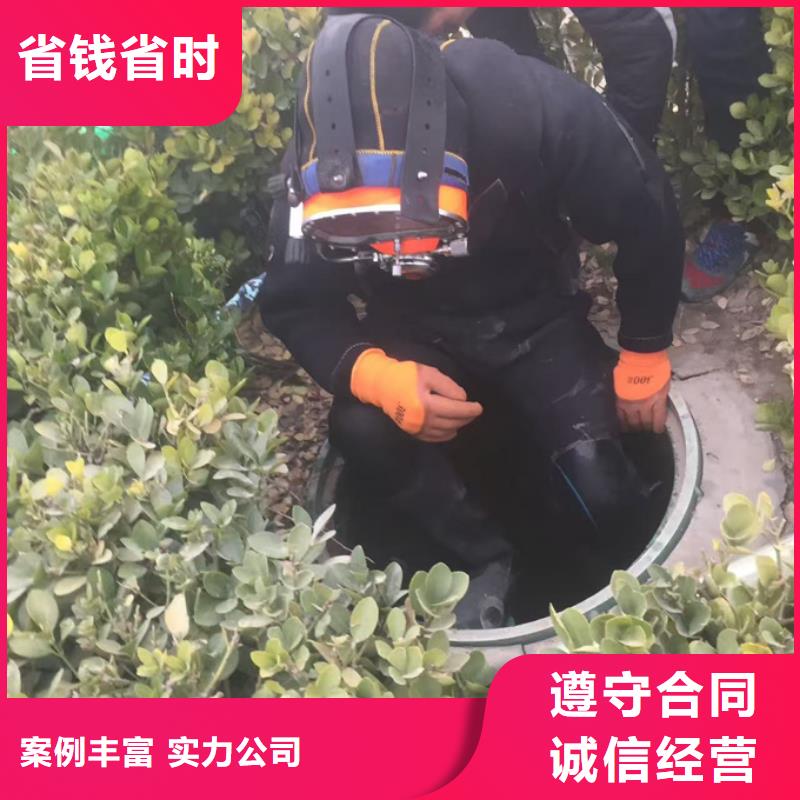 蛙人水鬼施工队欢迎来电