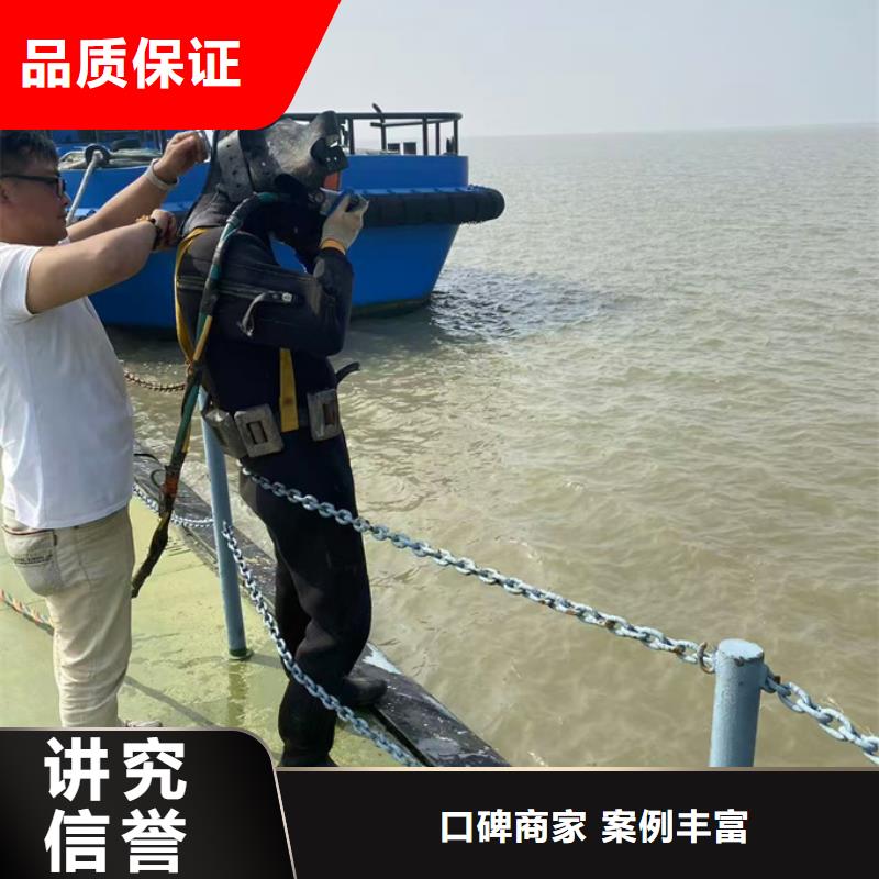 本地水鬼公司<水下砌墙封堵>-本地