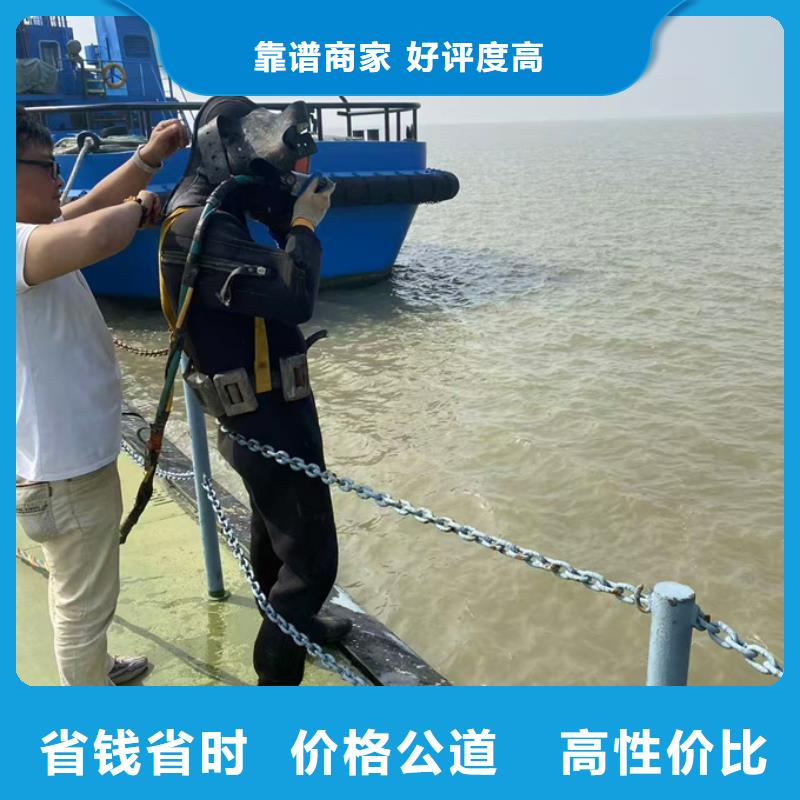 水下切割钢管桩欢迎来电