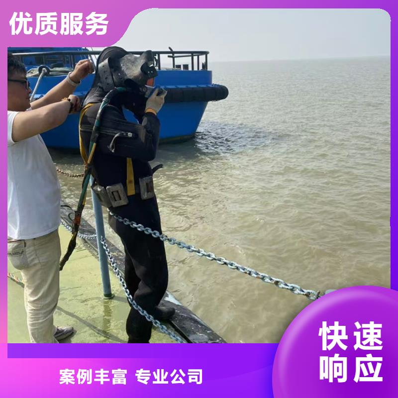 北京市水下切割拆除公司-多年经验