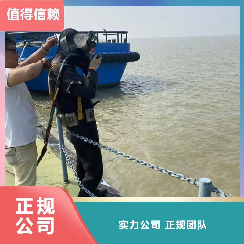 潜水施工队伍<水下切割钢护筒>咨询合作
