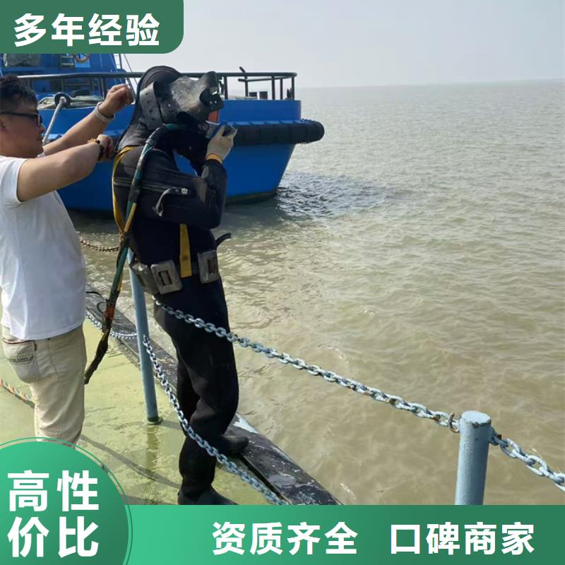 武汉市水下切割拆除公司-用心服务
