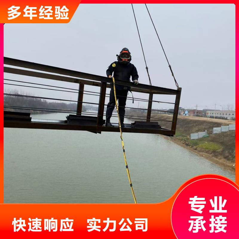 水下切割钢管桩欢迎来电