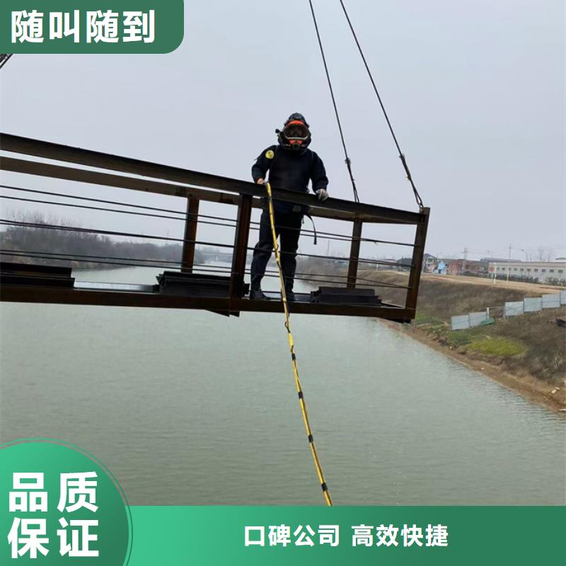 合肥市水下开孔钻孔安装施工队-周边潜水员公司