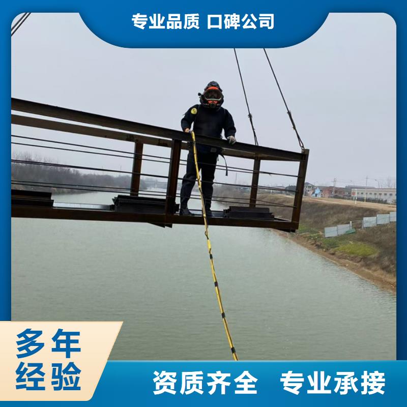石家庄市水鬼蛙人施工队伍-洽谈业务