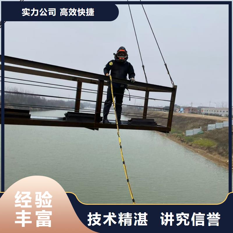 澄迈县水下安装取水头经验丰富