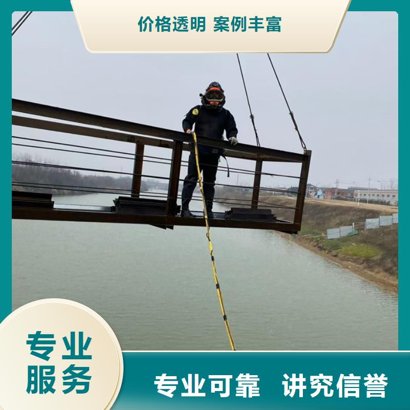 潜水作业服务公司<水下打孔开孔>赢得客户